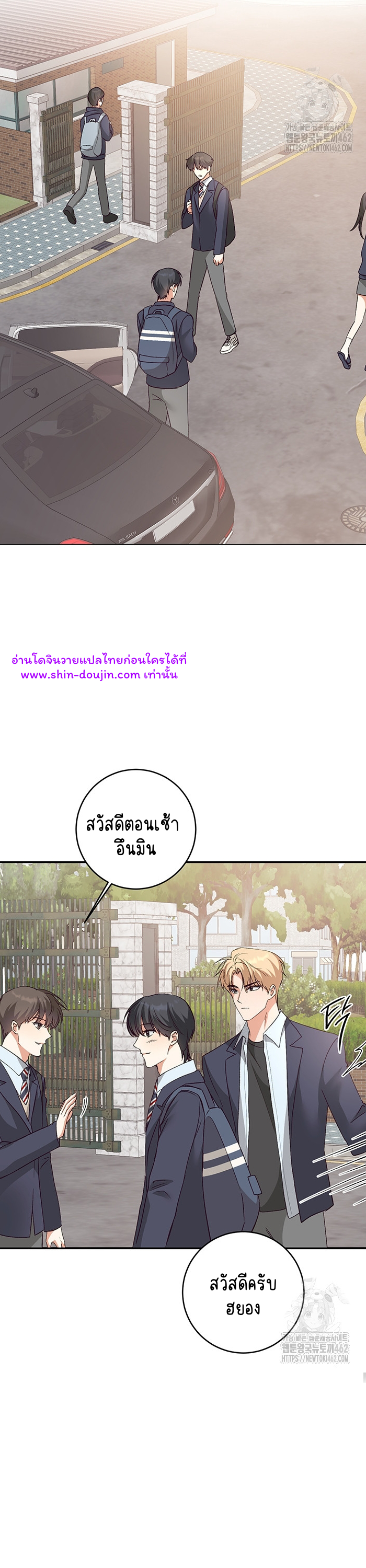 Dandelion Flower Observation Diary EP 6